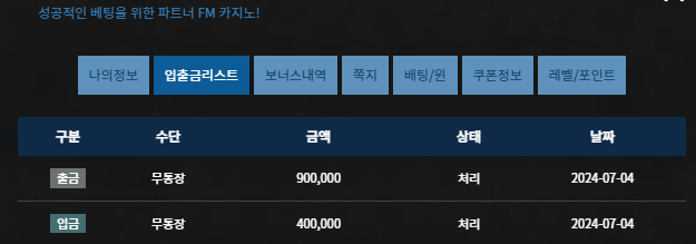 fm후기(0)