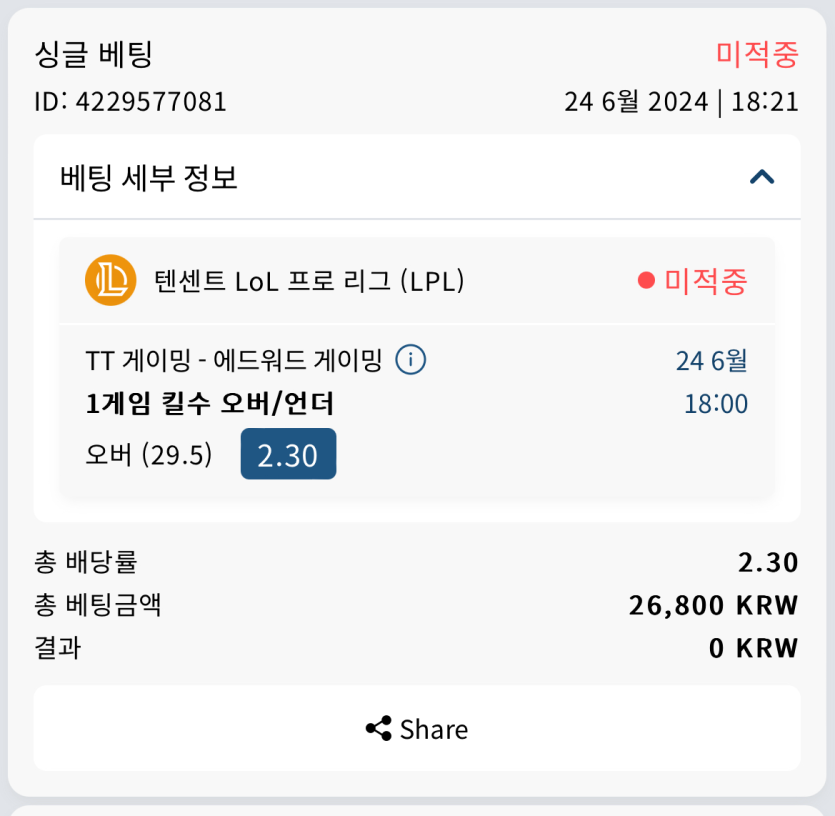 벳16 후기(0)