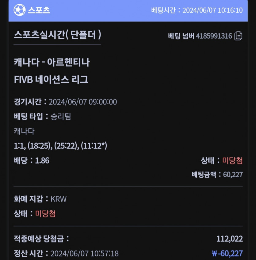 비제휴(4)