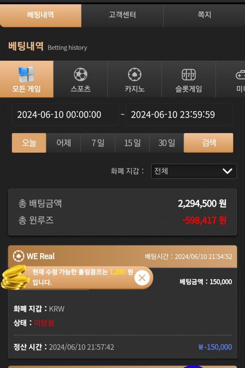 비제휴 후기(0)