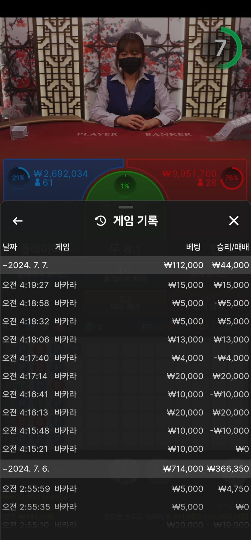 ᆢ아리아카지노후기 ᆢ(0)