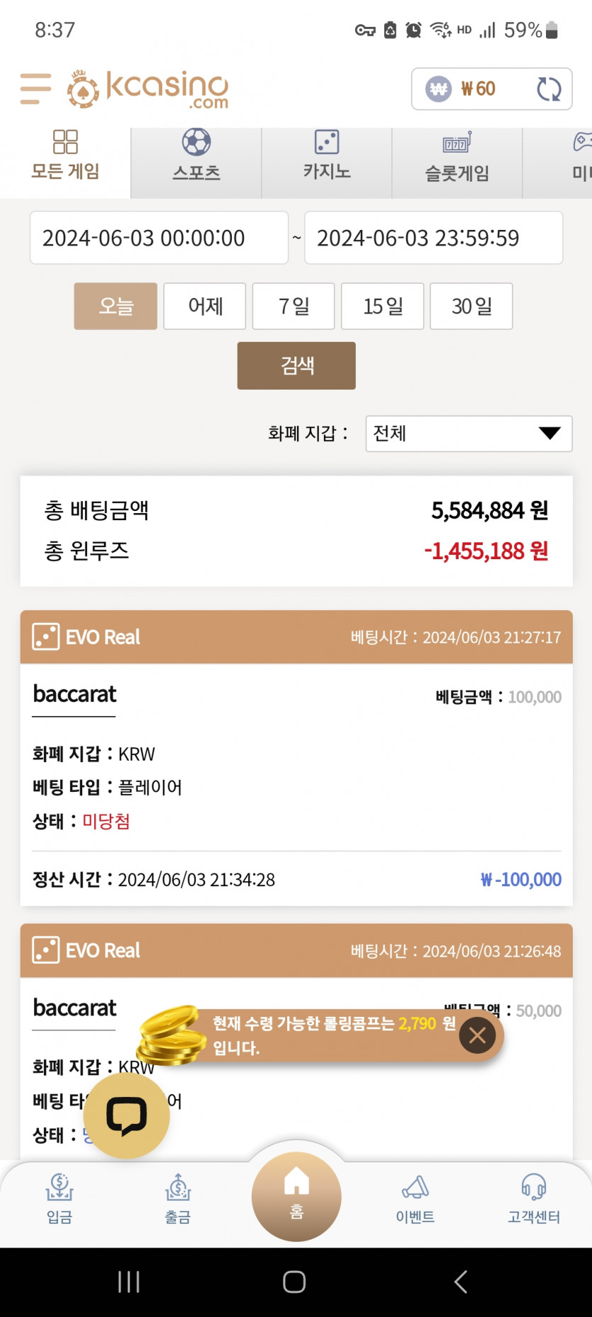 케이박아라(0)