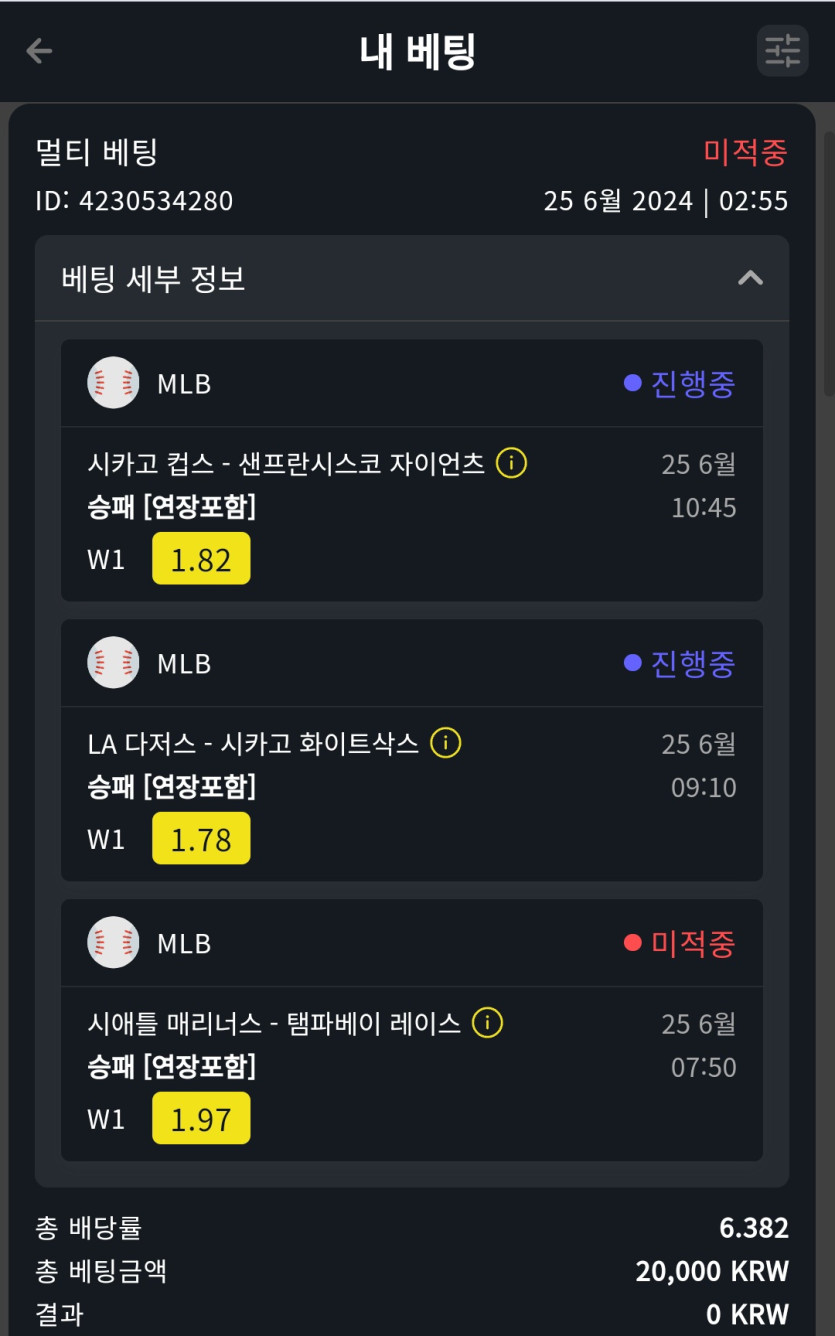 벳위즈(0)