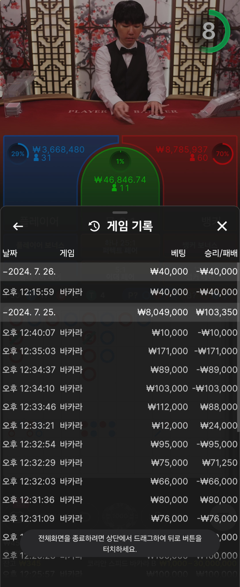 얀카후기(0)