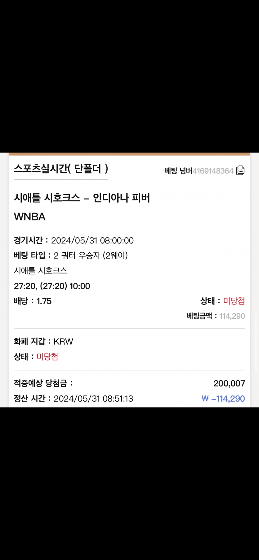 케이카지노 후기(0)