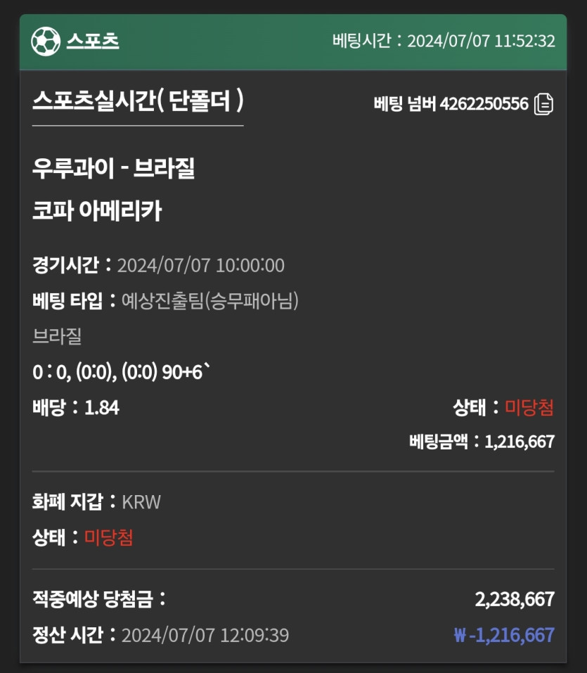 유로스타 빡침 후기(0)