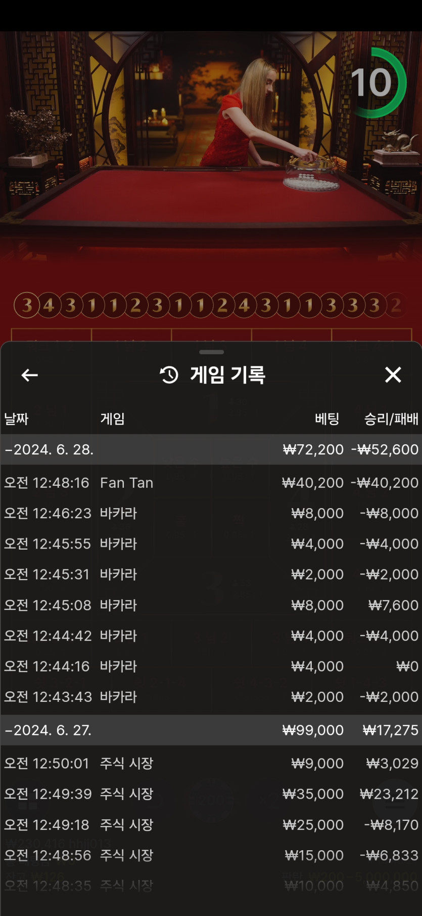 비제휴후기(0)
