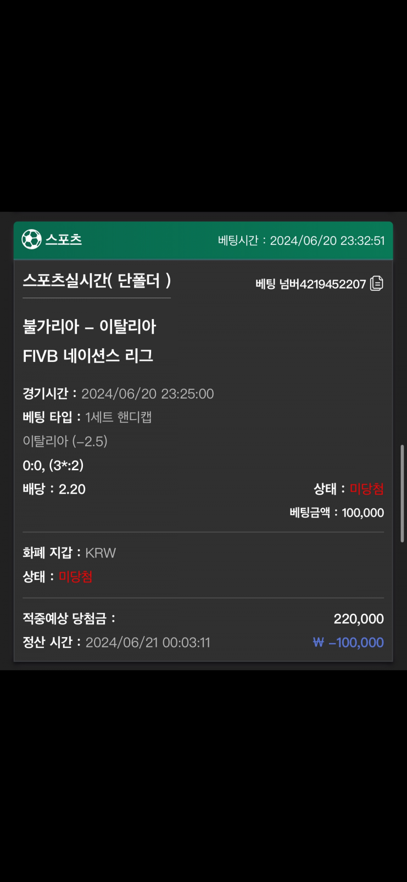 유로스타 후기(0)