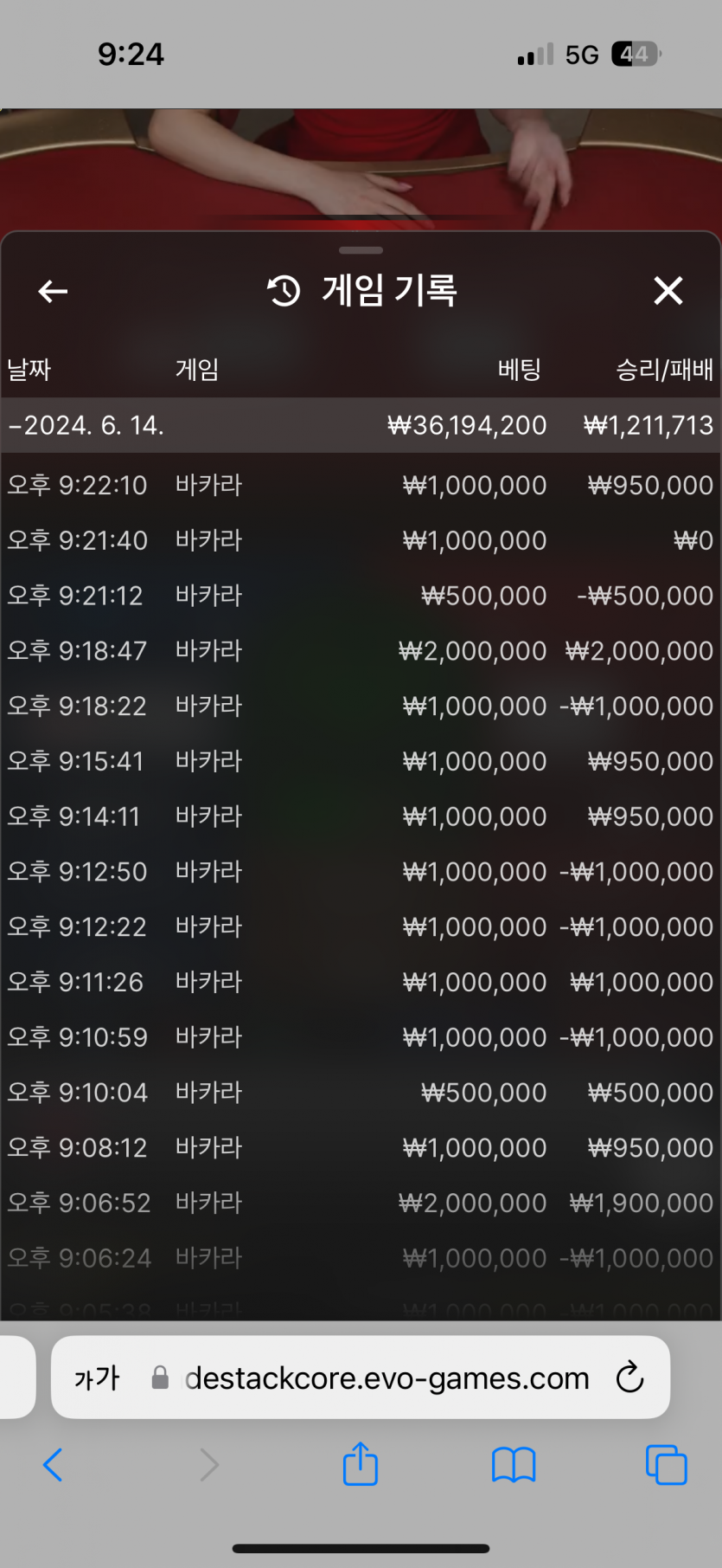 6월 14일 유로스타 후기(0)