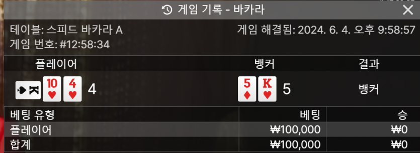 아리아카지노 원깡후기(0)