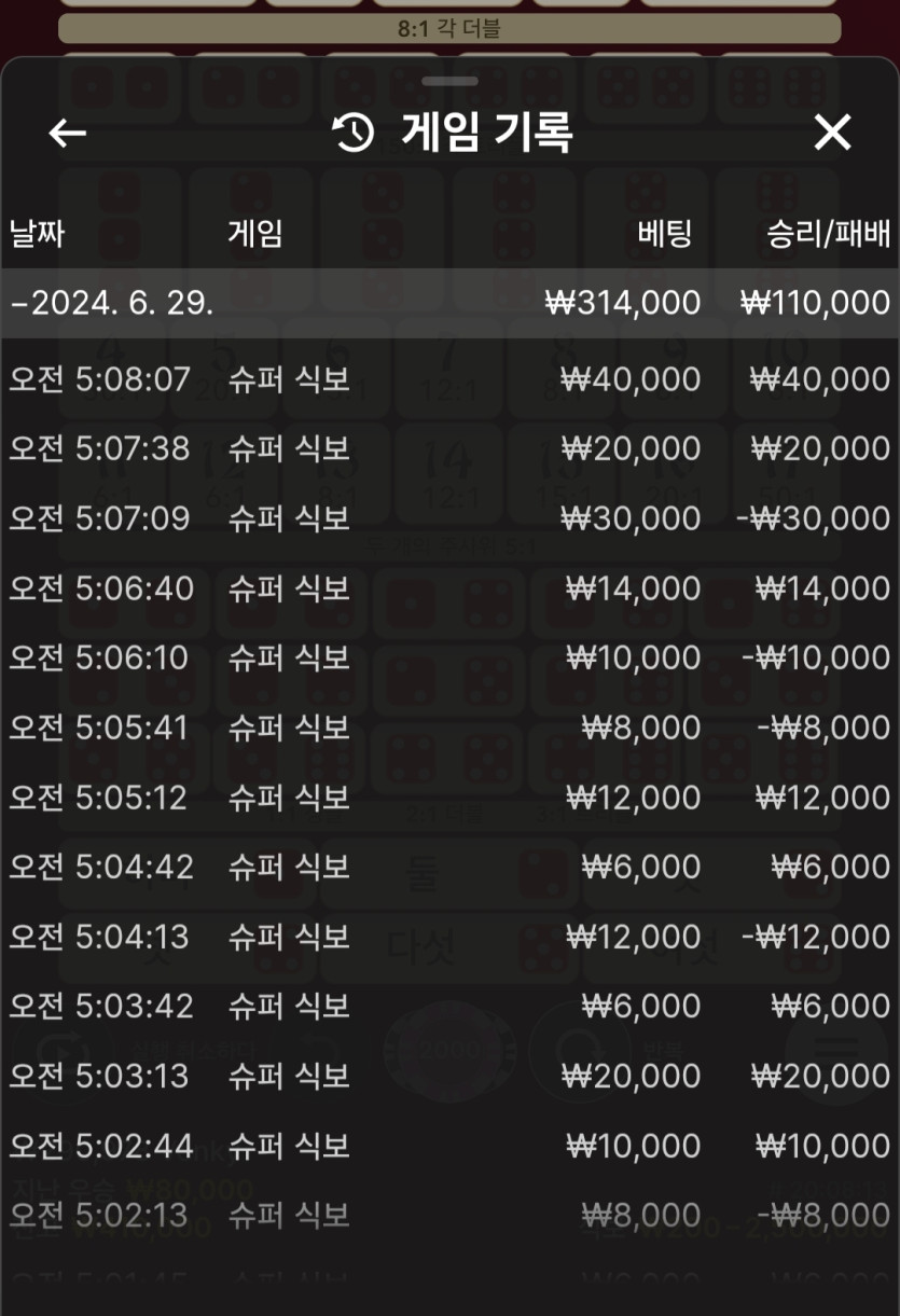 아리아 카지노 후기(0)