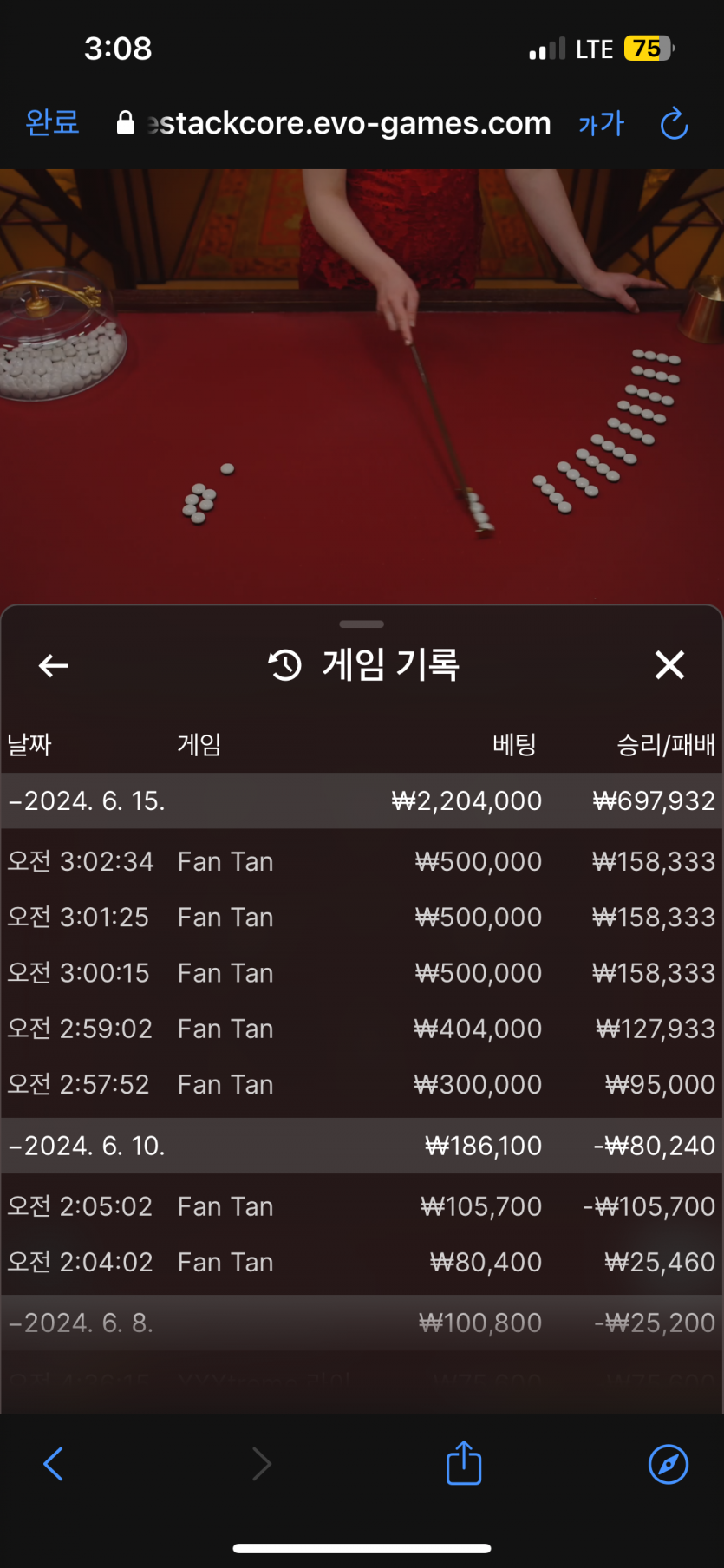 케이카 후기(0)