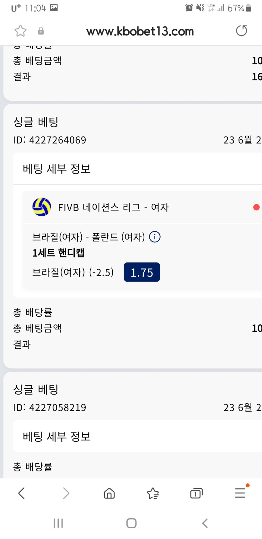 크보벳(0)