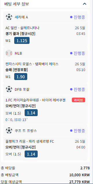 벳16 스포츠(0)