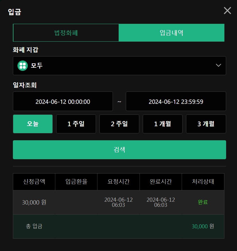 12-유로스타 ^^(0)