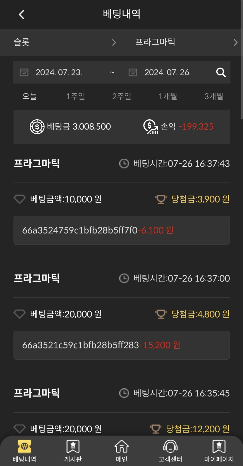 비제휴 후기(0)
