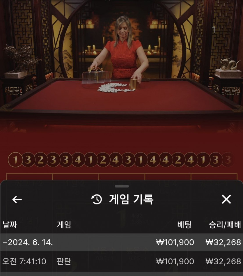 유로스타 후기(0)