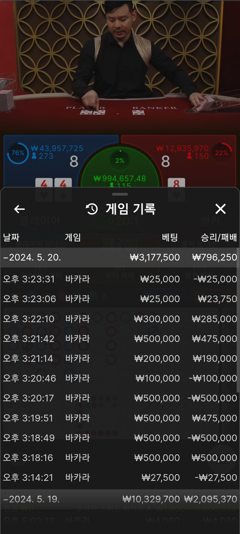 케이카후기(0)