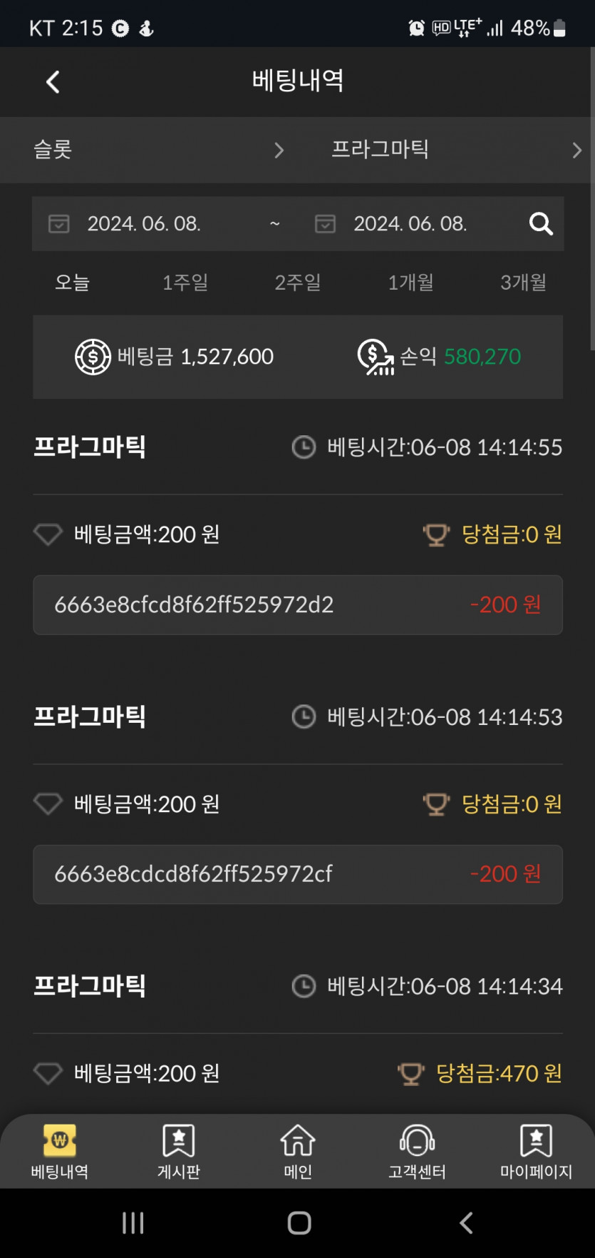 비제휴 후기(0)