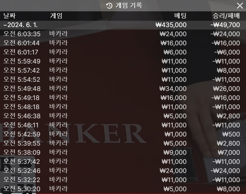 벳16 후기(0)