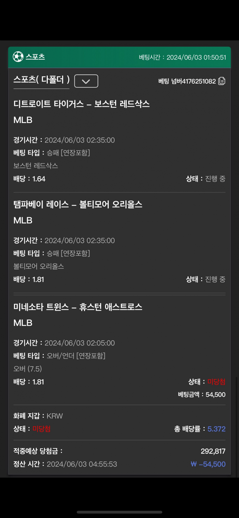 유로스타 후기(0)