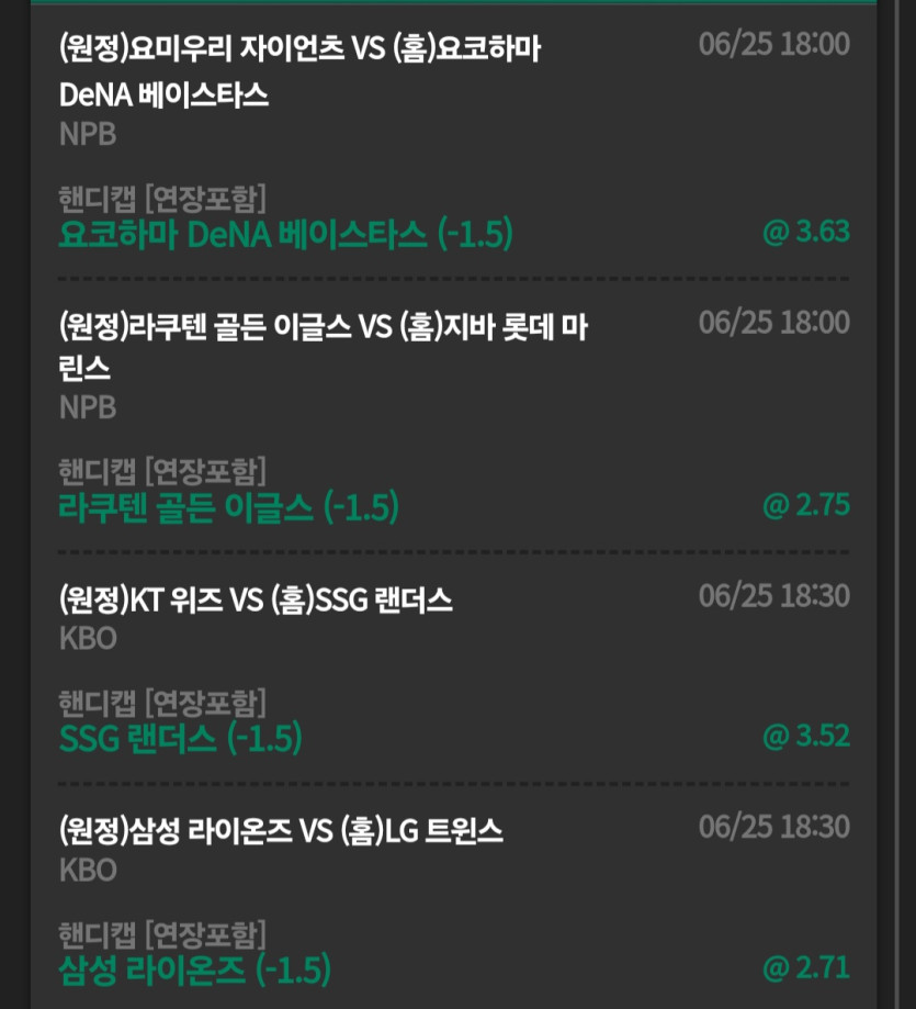 $$$ 유로스타 $$$ 소확행(0)