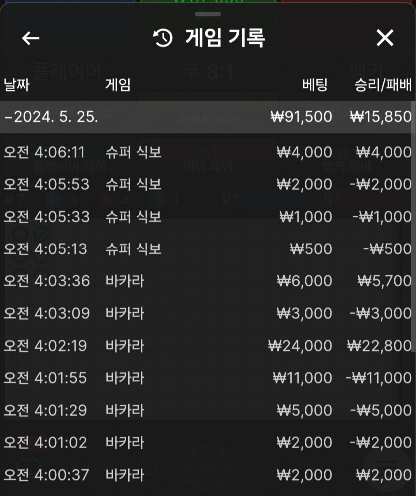 유로스타 후기(0)