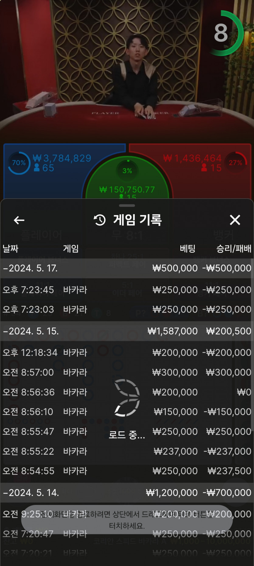 케이카 후기(0)