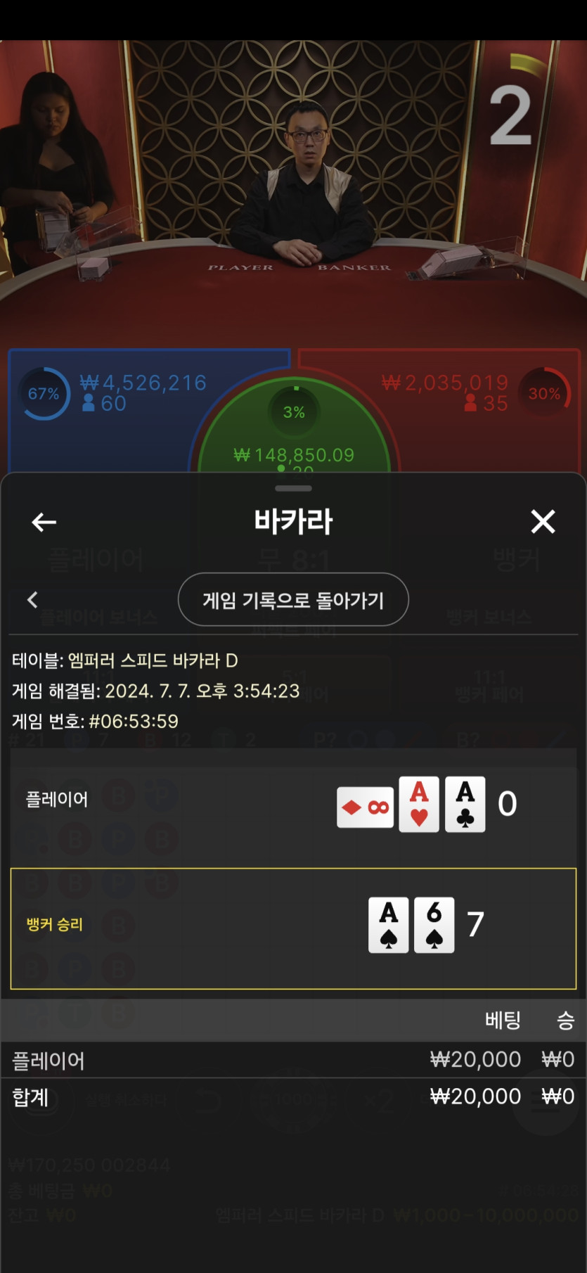 유로스타 에볼후기(0)