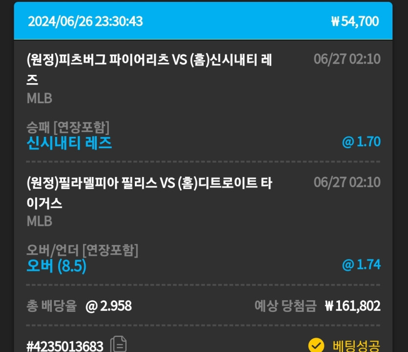 27일. 비제휴후기(1)