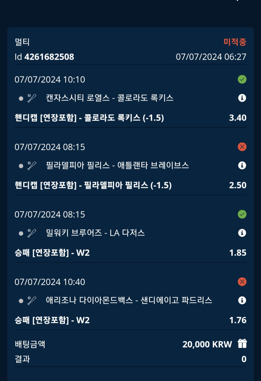 비제휴 스포츠후기(0)