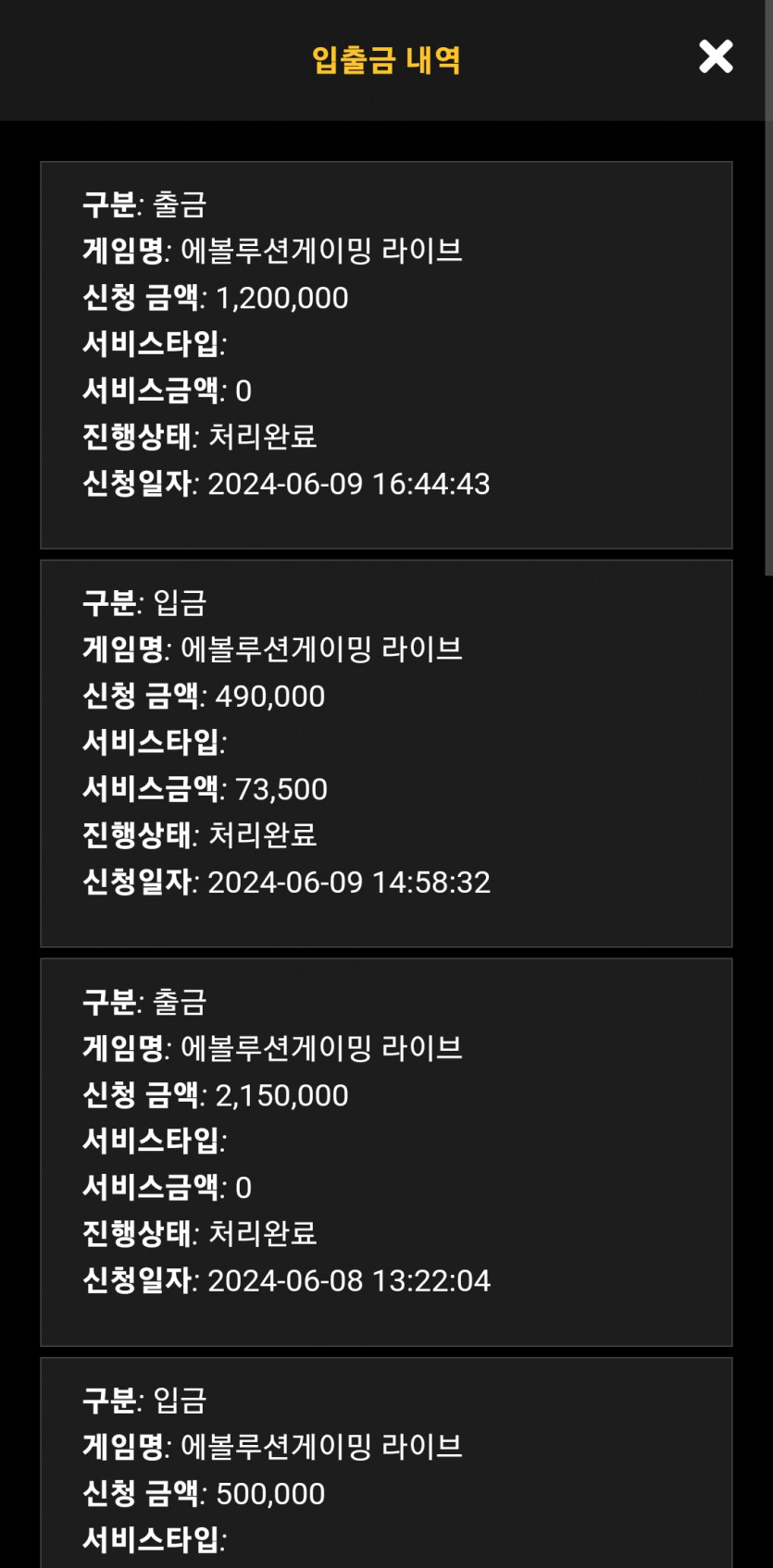 홈카 후기(0)