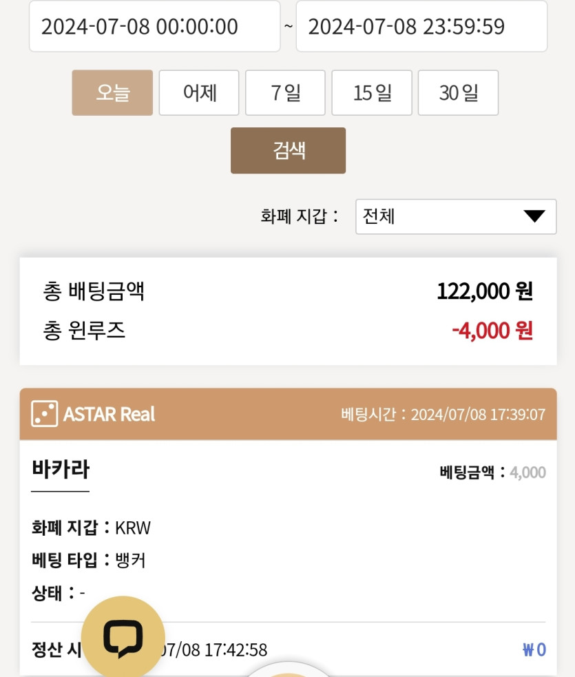 케이카후기(0)