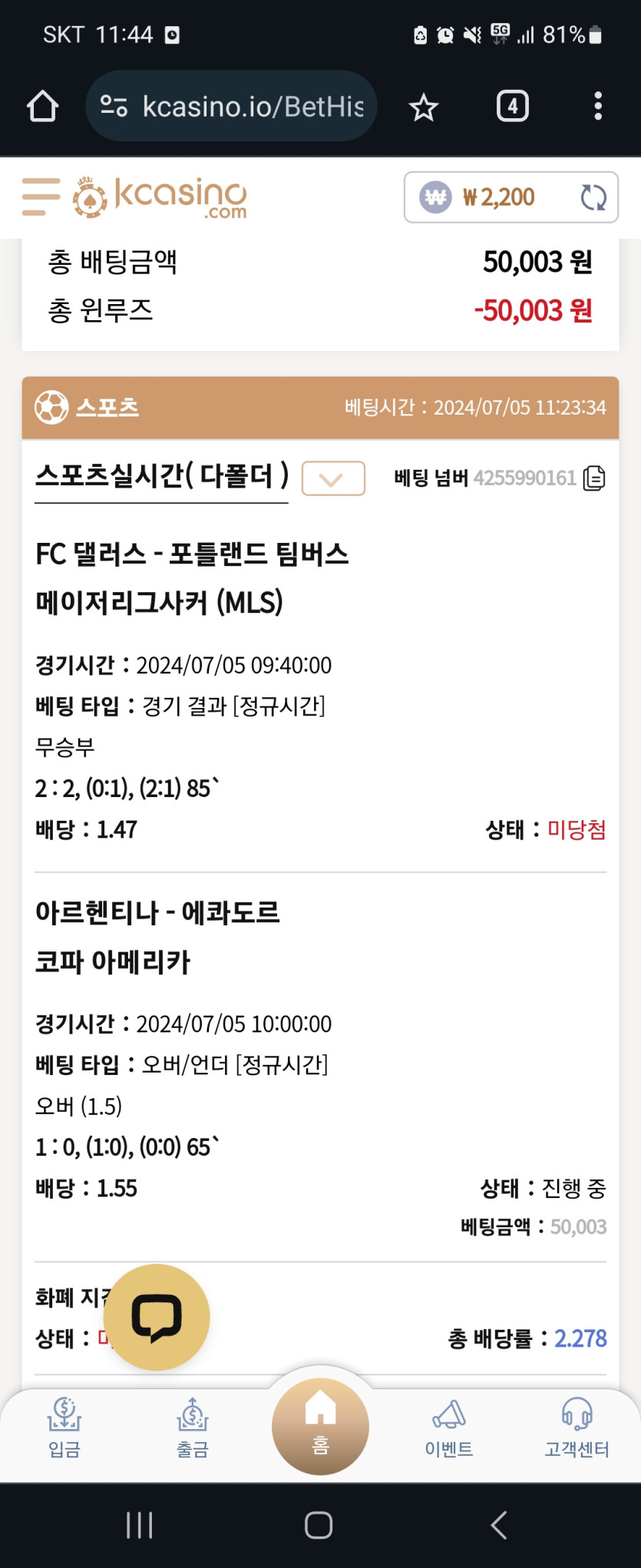 케이카 후기(0)