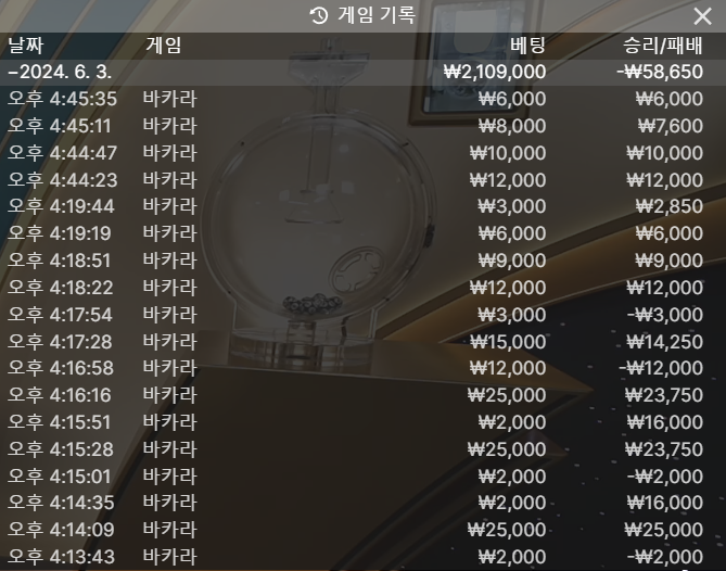 얀카지노 후기(0)