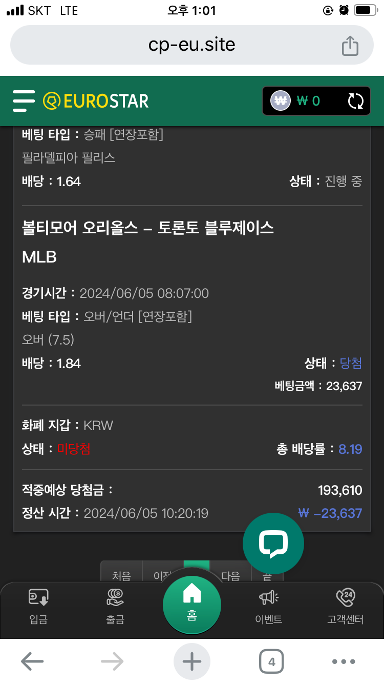 유로후기1(0)