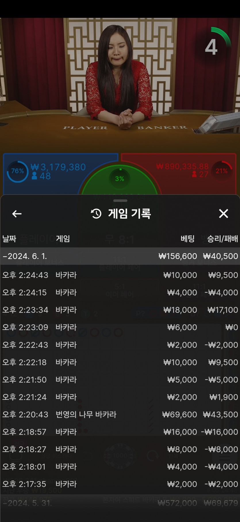 FM카지노후기(0)