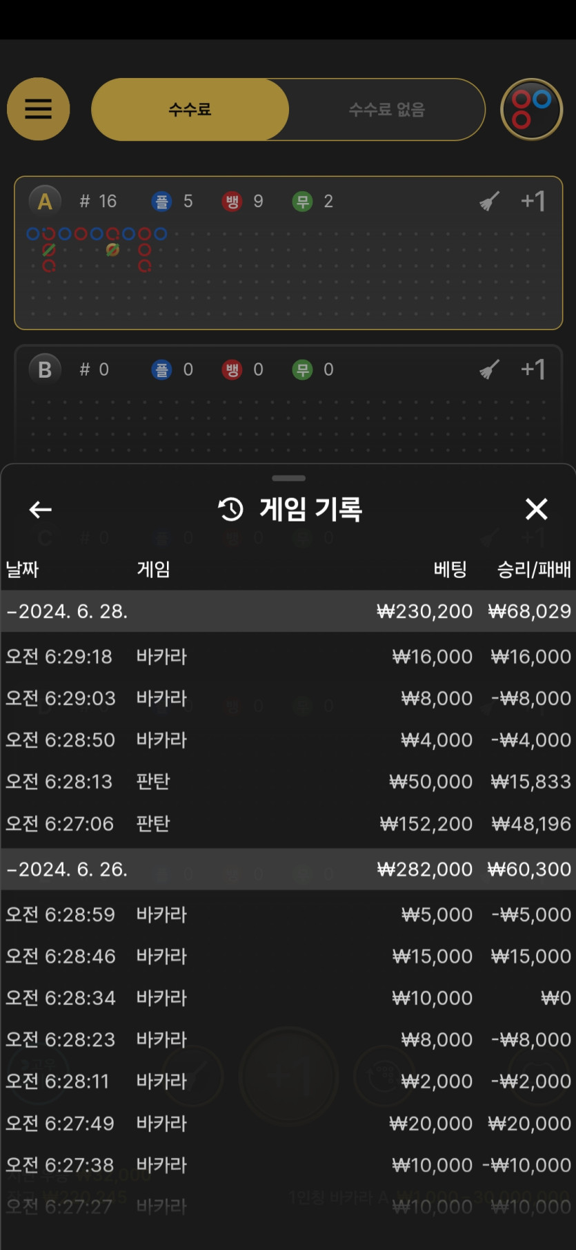 28일 비제휴 후기(0)