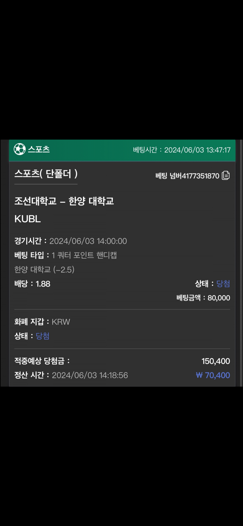 유로스타 후기(0)