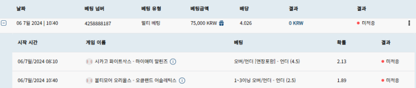 벳16 스포츠후기(0)