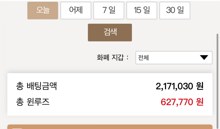 케이카후기(0)