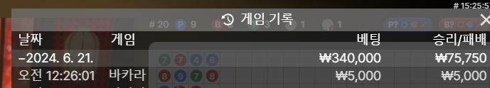 율오슷타 후기~(0)