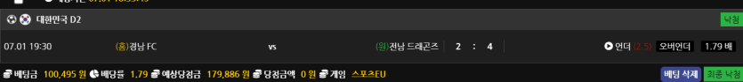 비제휴 스포츠 후기(0)