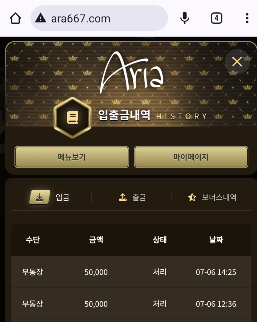 아리아 후기(0)