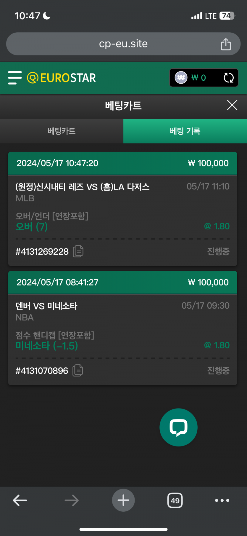 유로스타 mlb 배팅(0)
