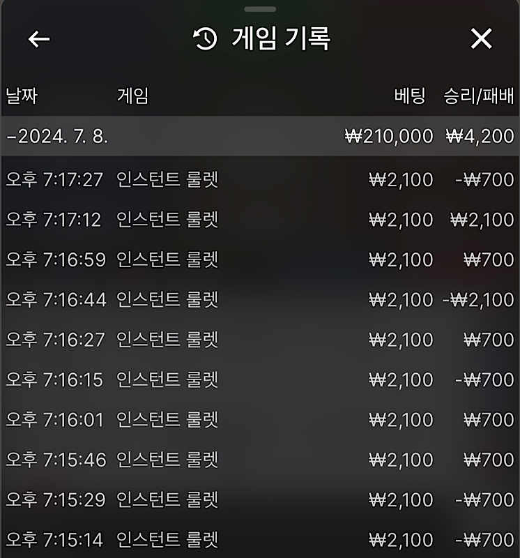 비제휴 후기(0)
