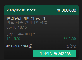 오류스타 토토(0)