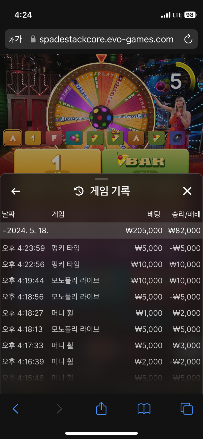 유로스타 후기(0)