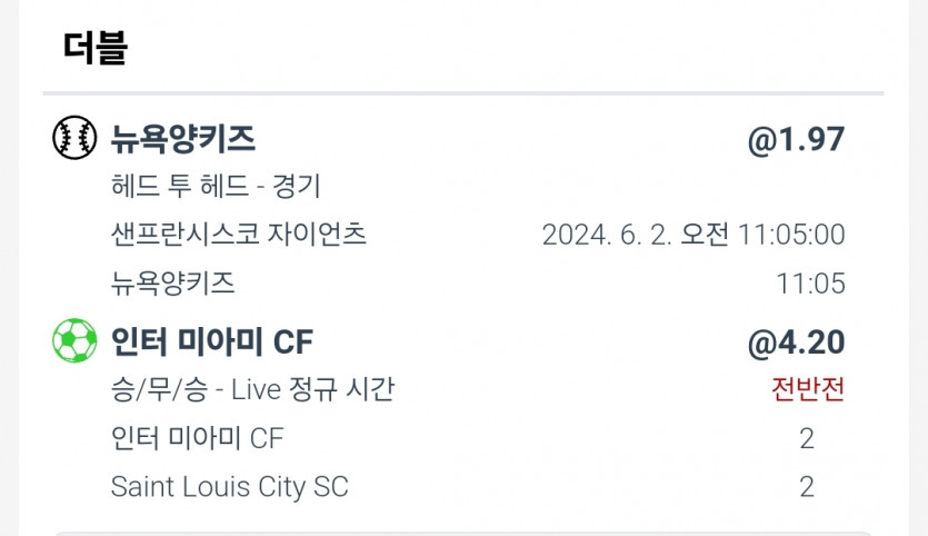 비제휴(0)