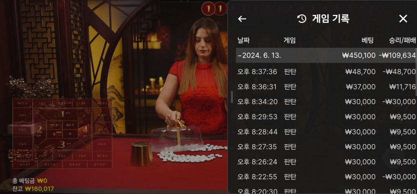 6/13 (7) ㅗ(0)